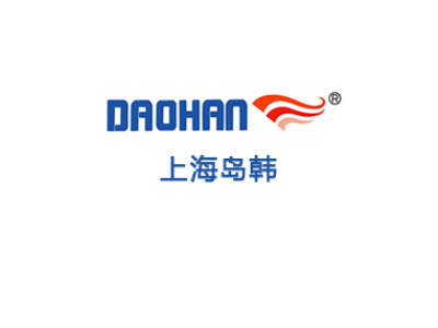 島韓實業